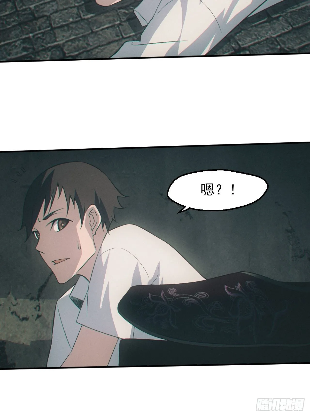 出事 第10页