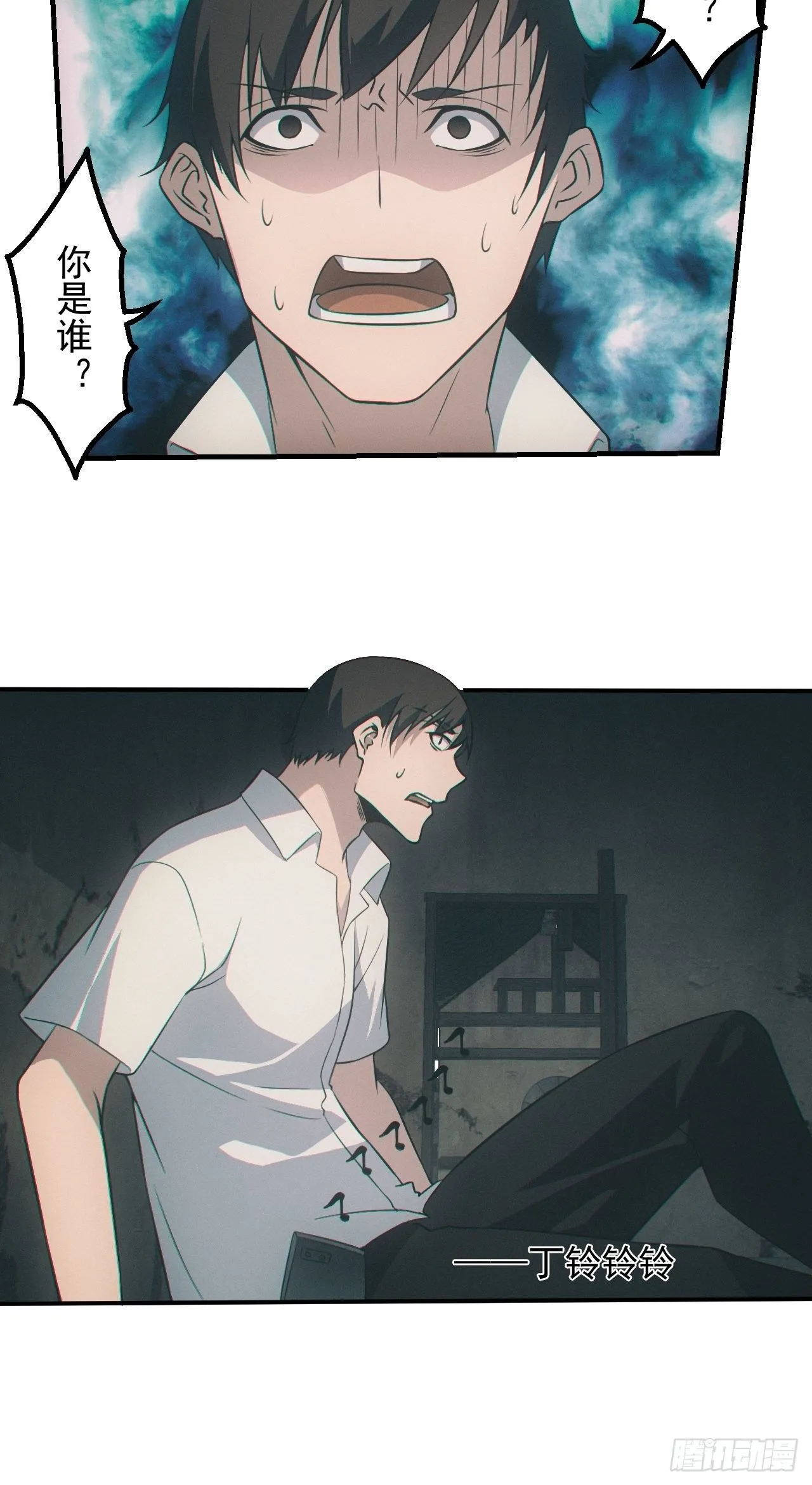 出事 第13页