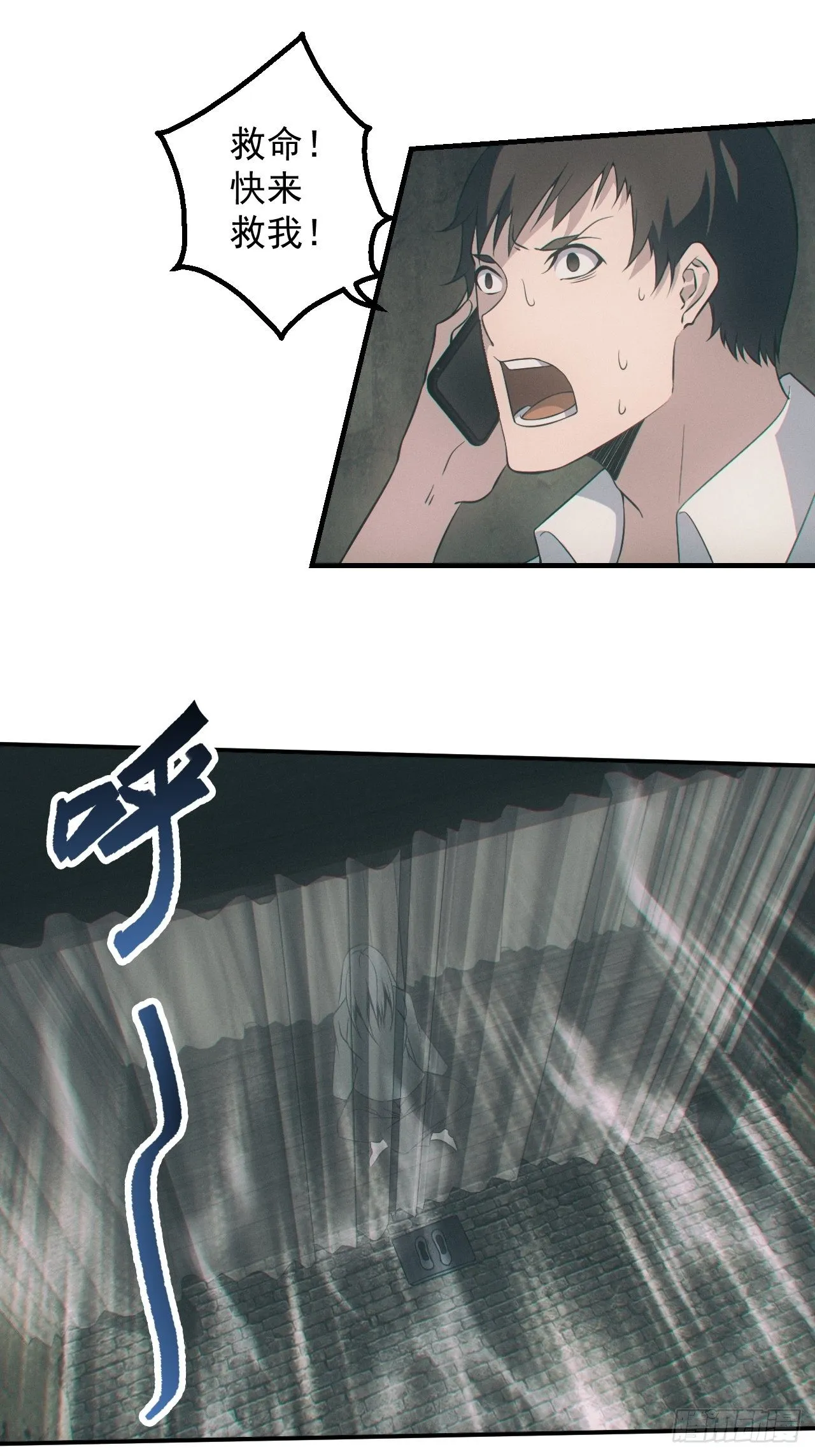 出事 第14页