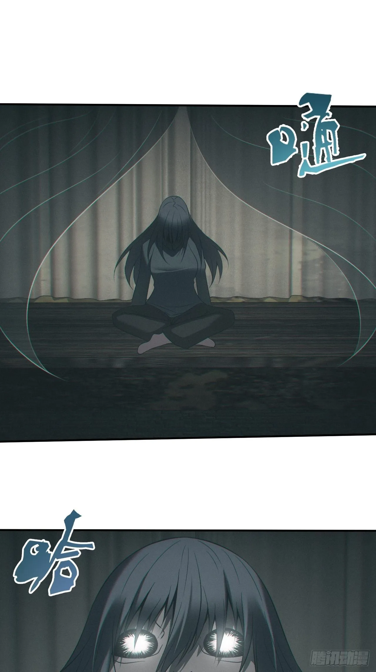 出事 第15页