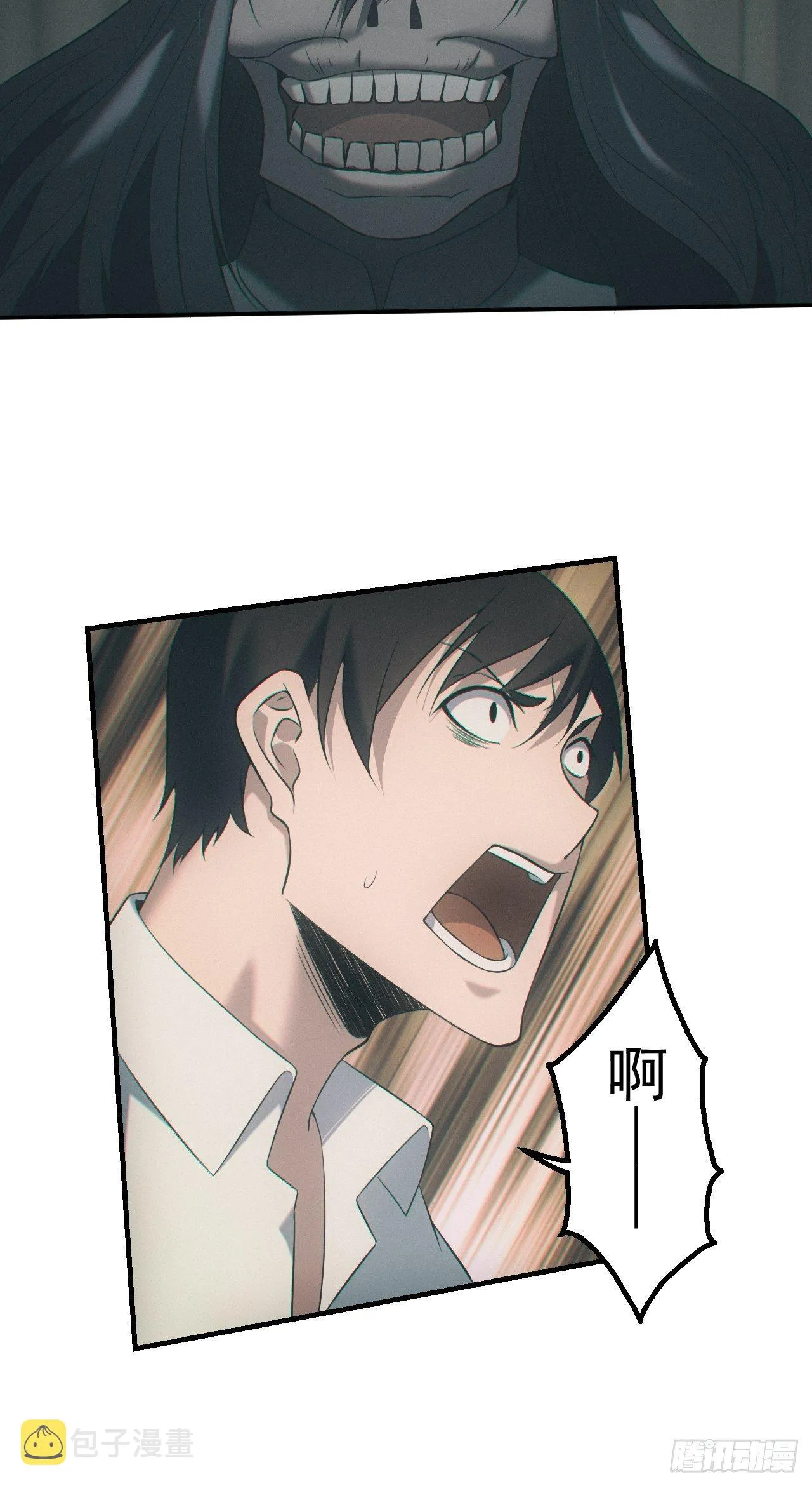 出事 第16页