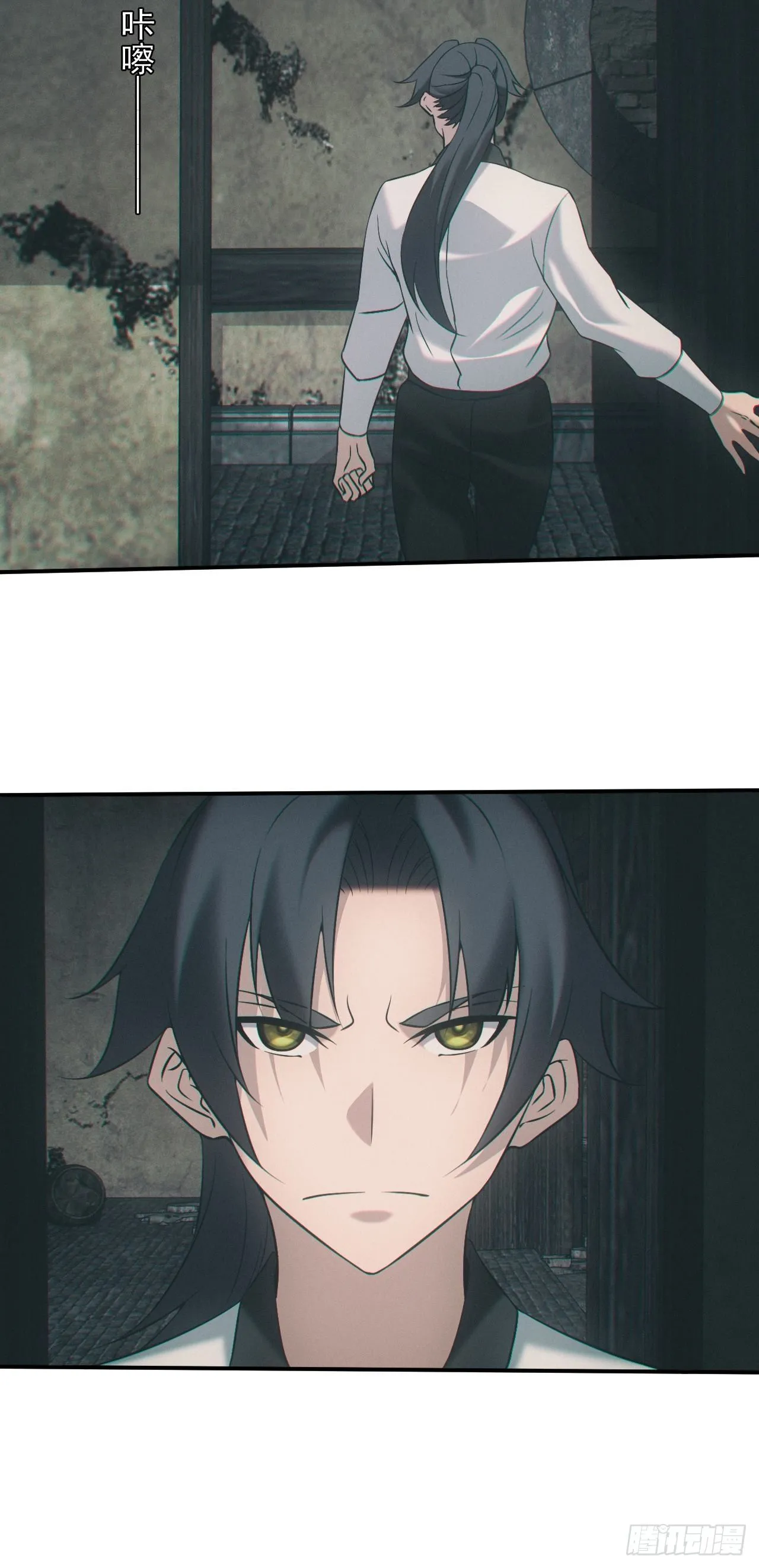出事 第25页