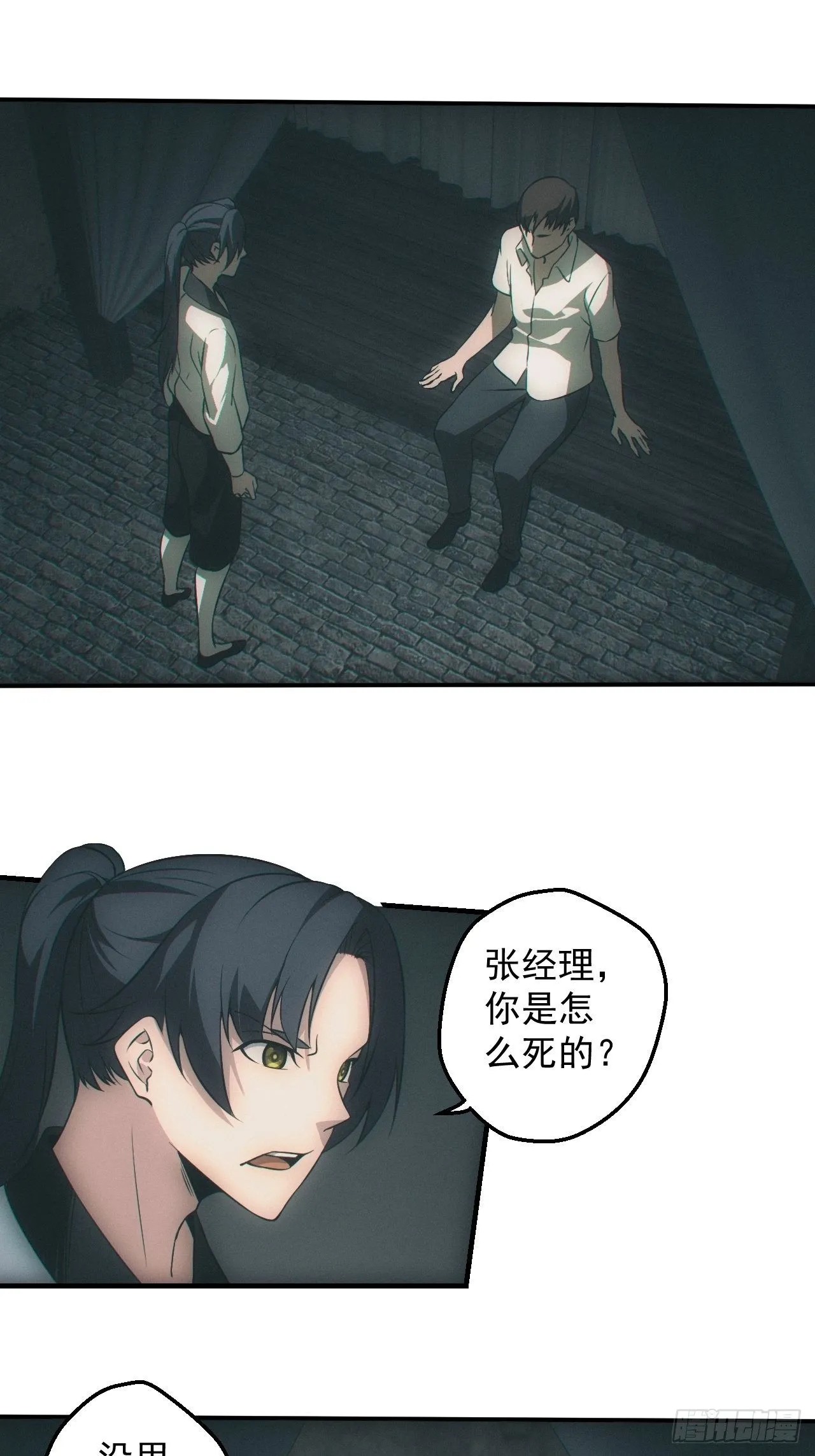 契约 第2页