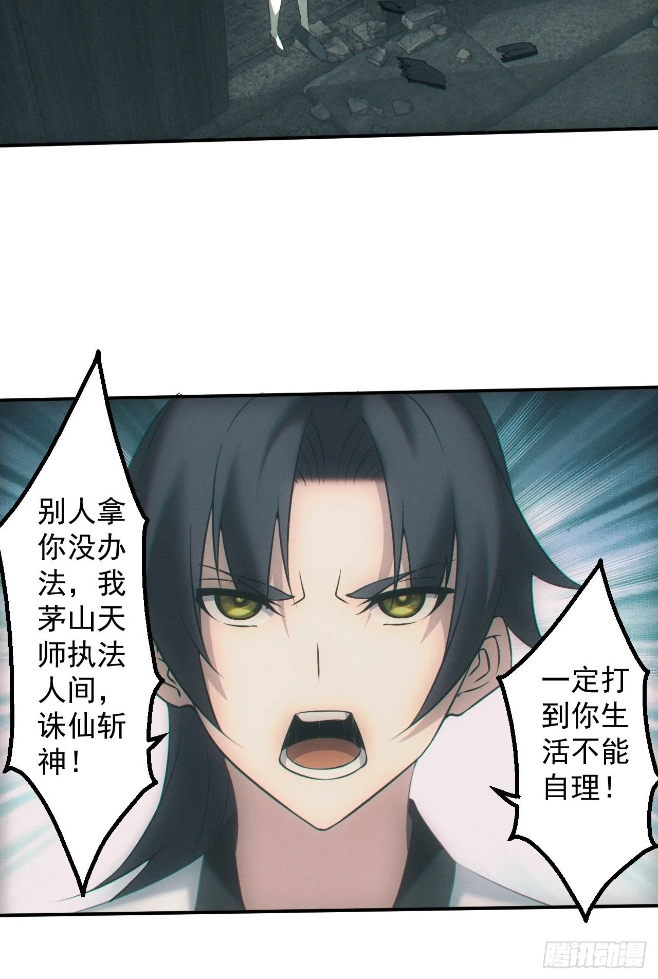 契约 第8页