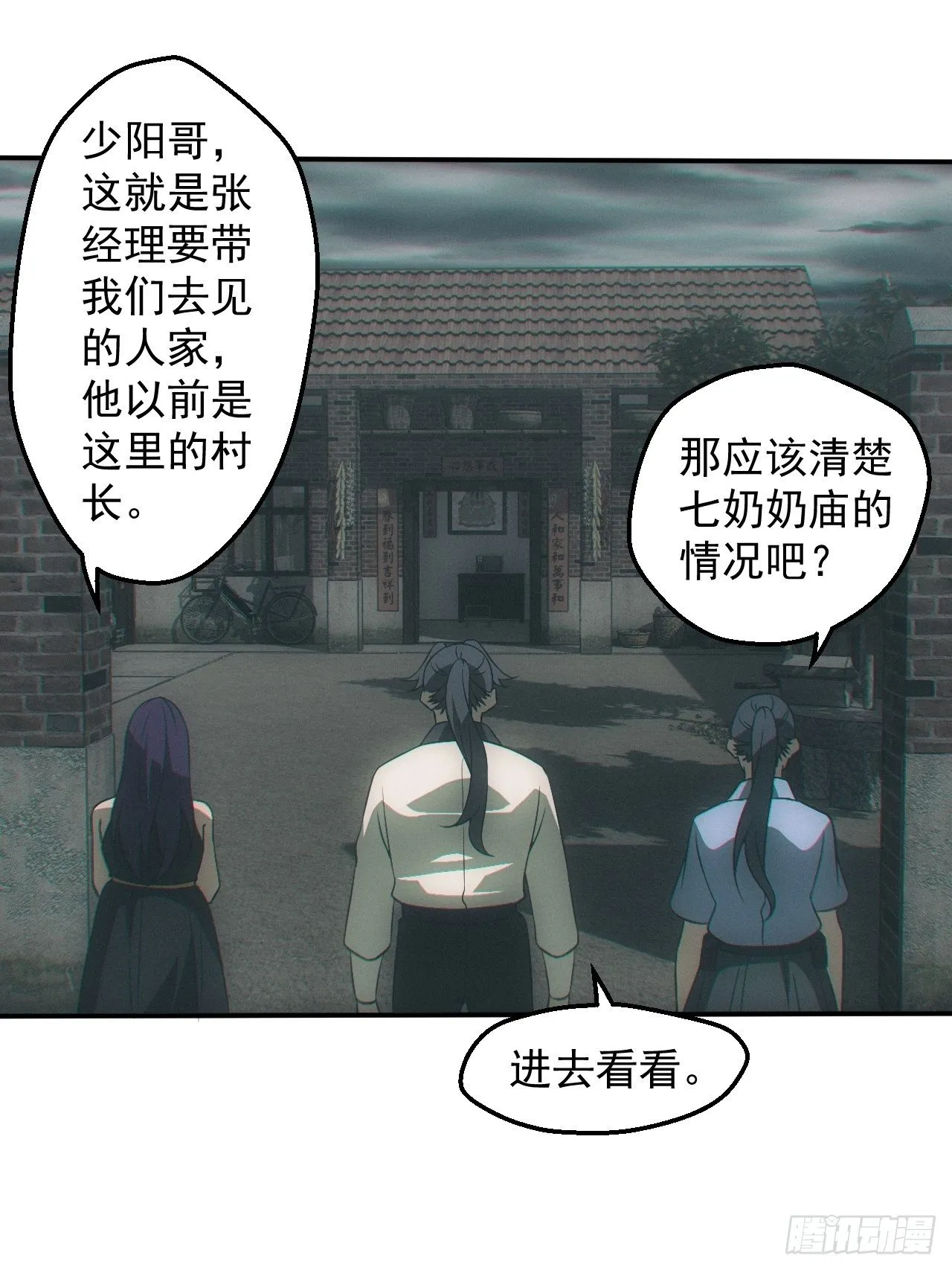 契约 第9页