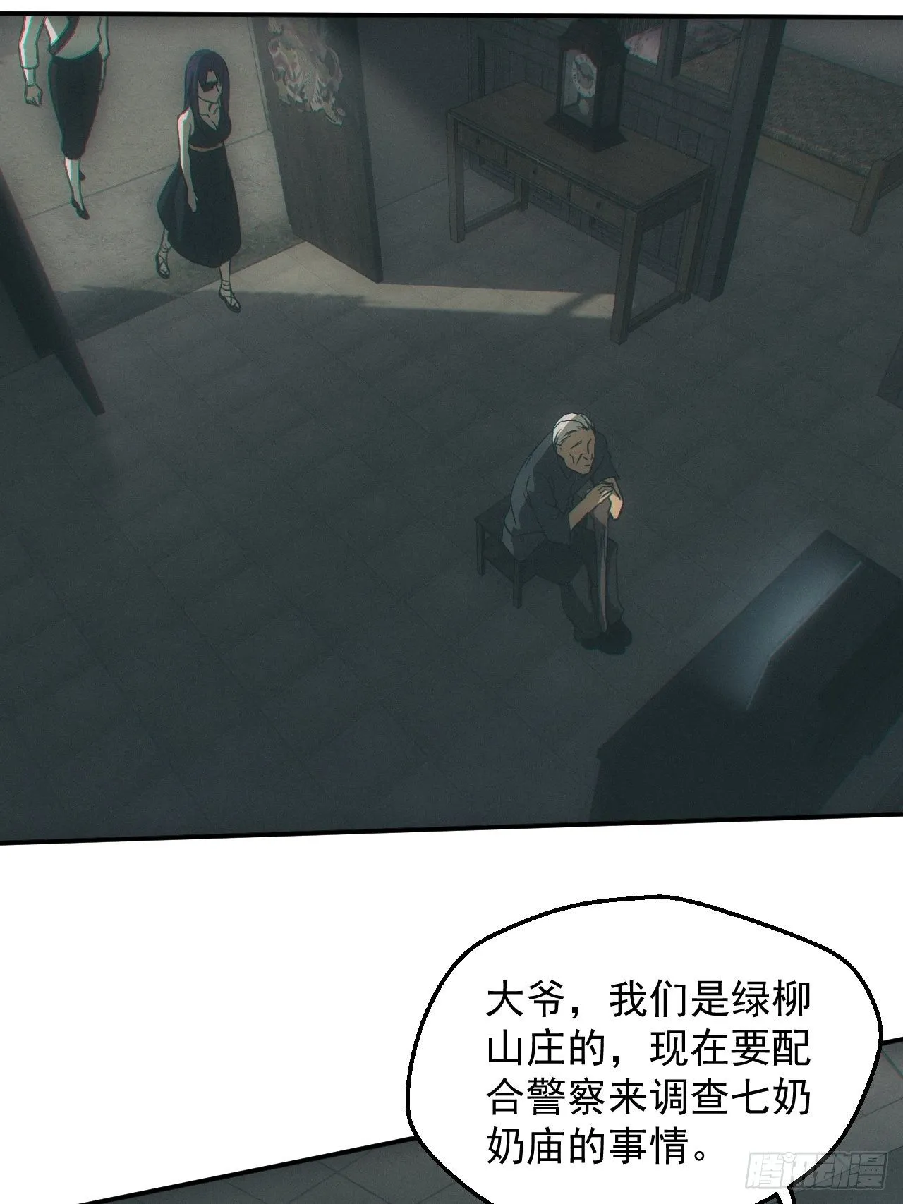 契约 第10页
