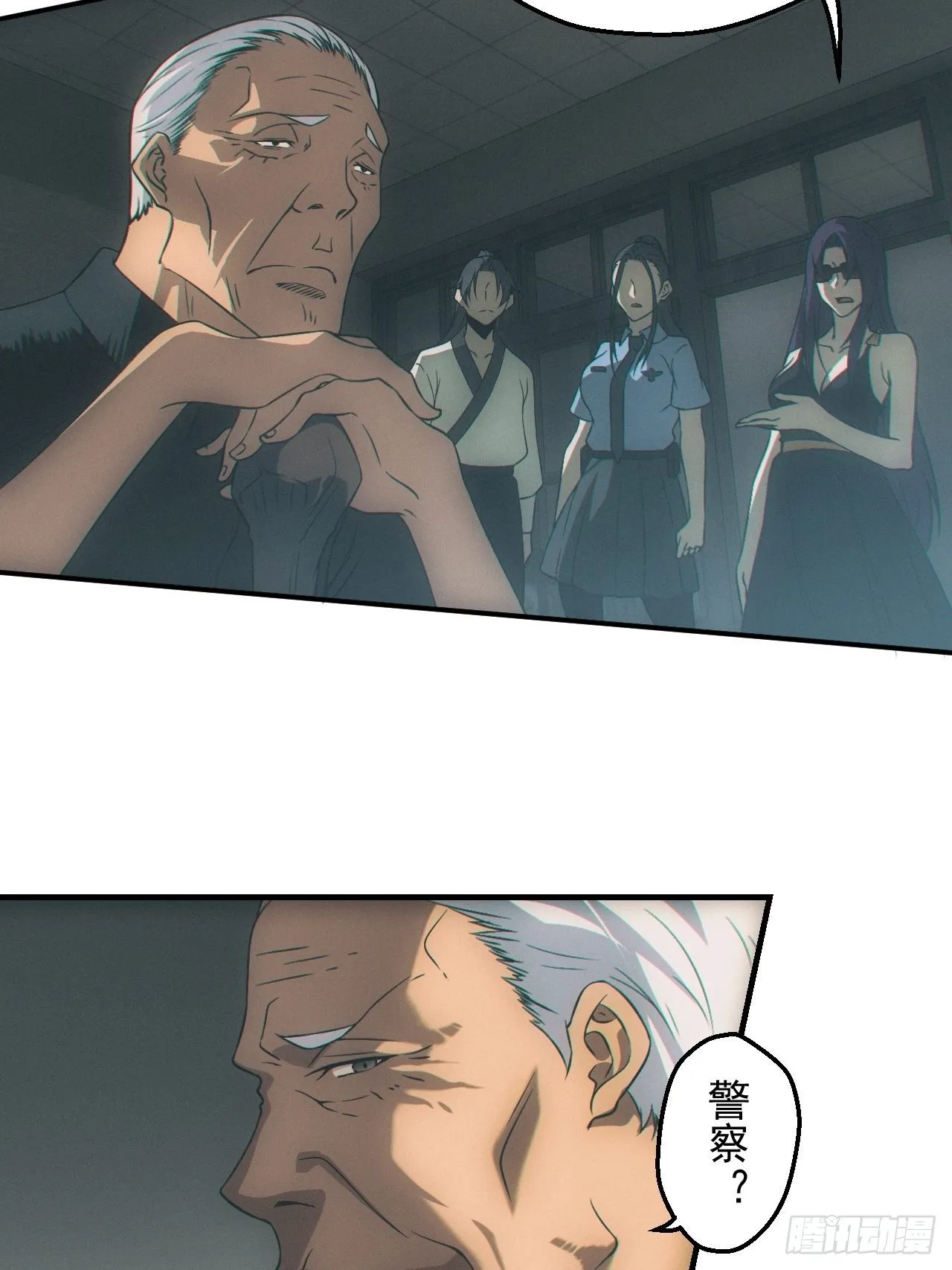 契约 第11页