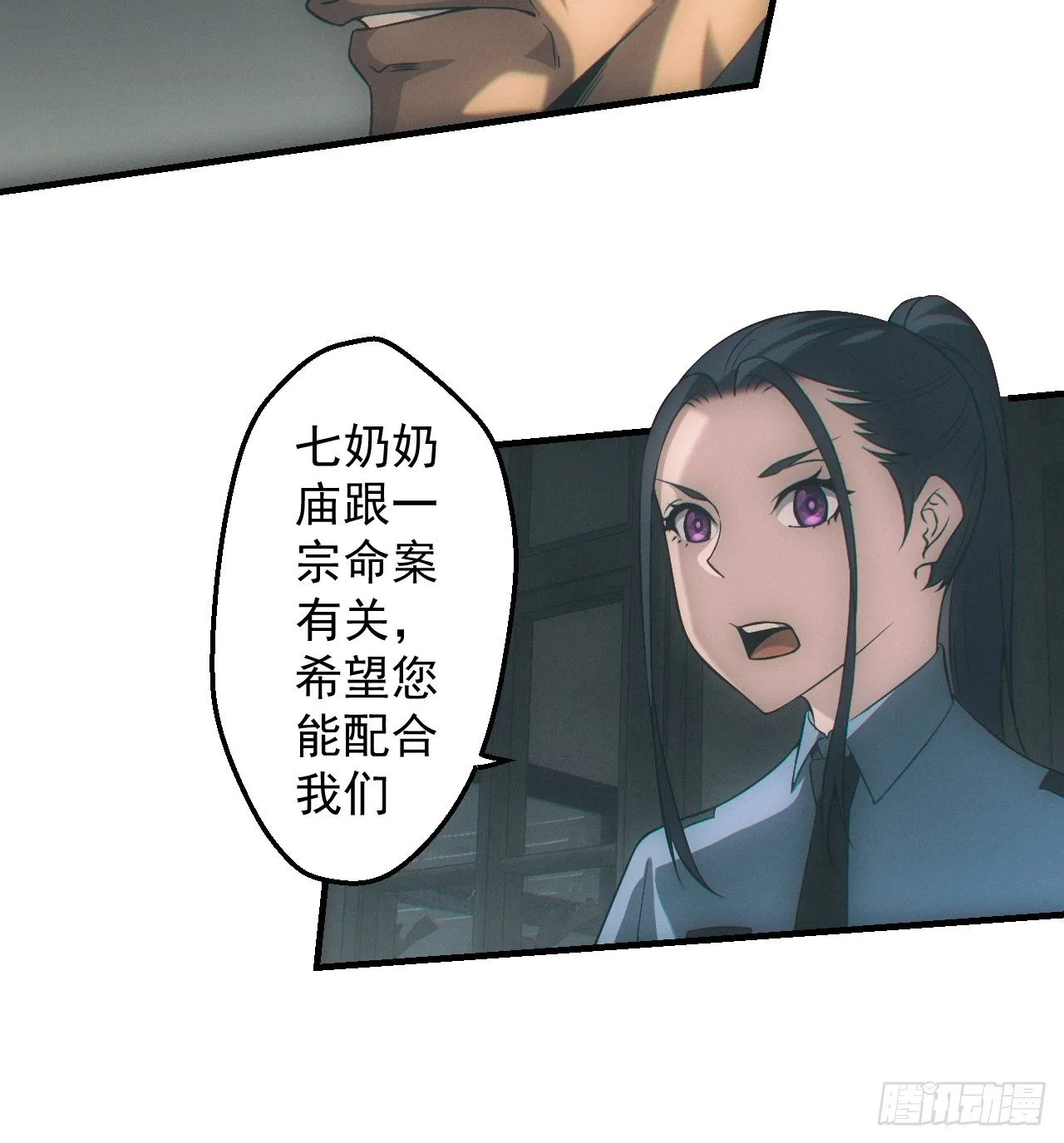 契约 第12页