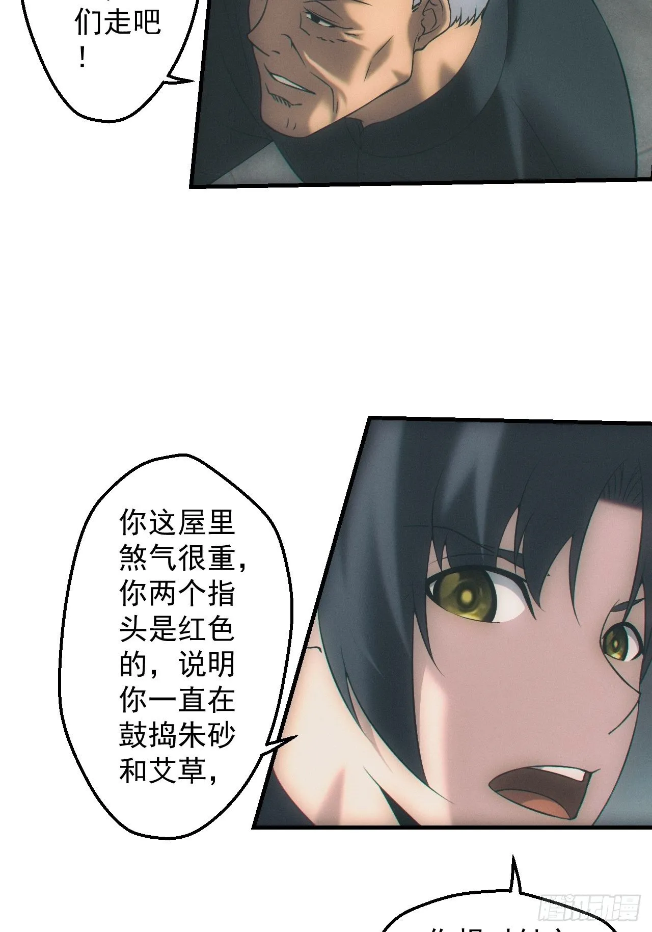契约 第14页