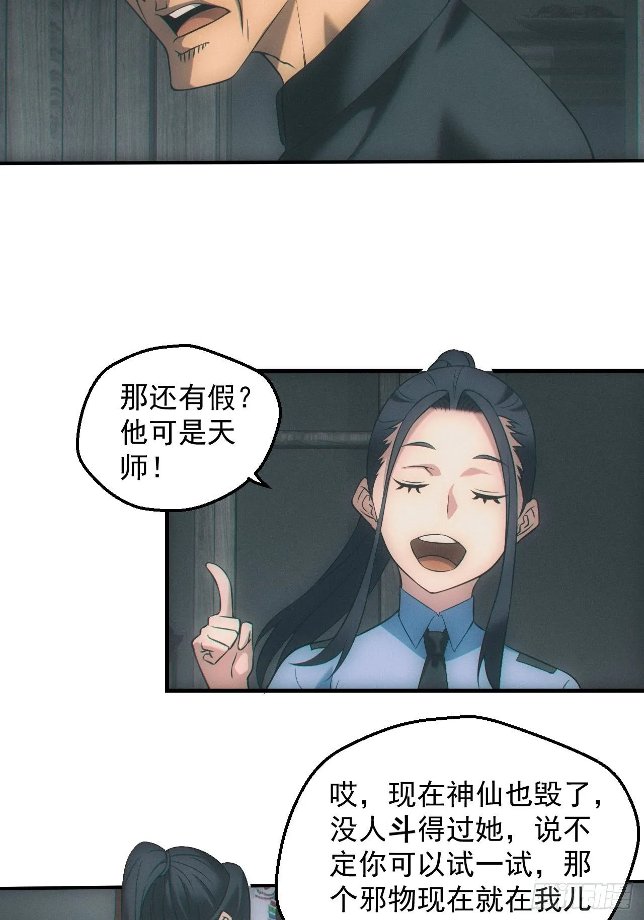 契约 第17页