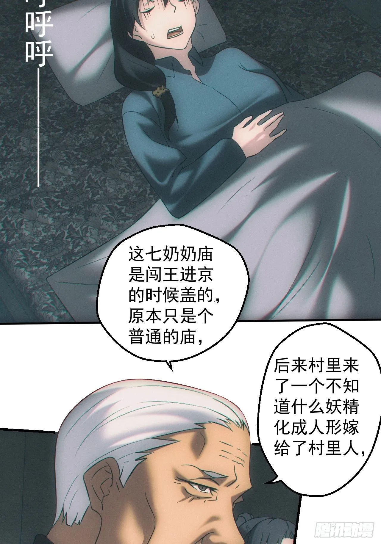 契约 第20页