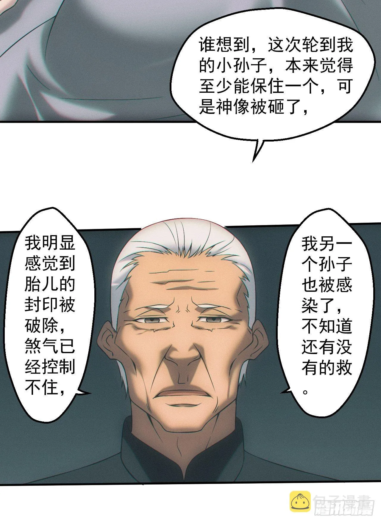 契约 第27页