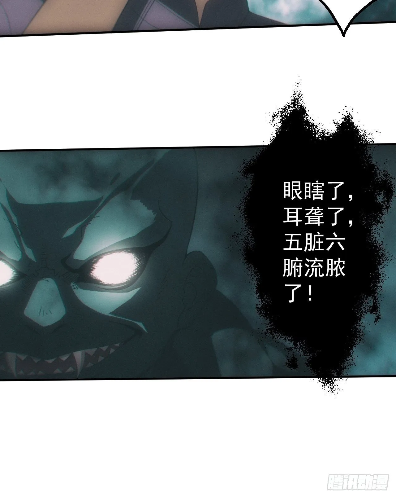 接生 第16页