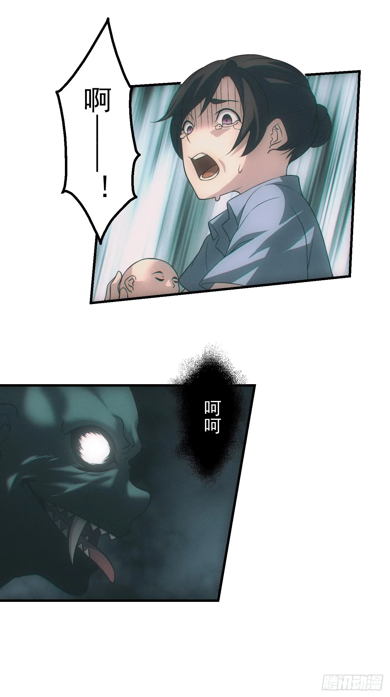 接生 第17页