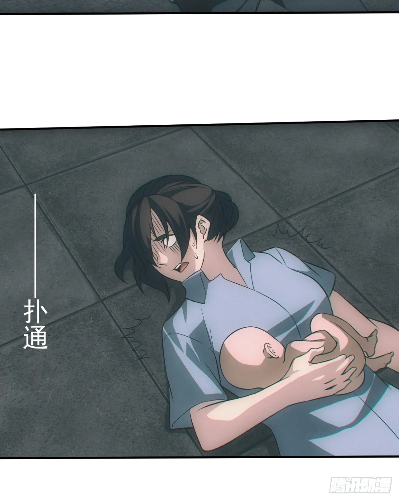 接生 第19页