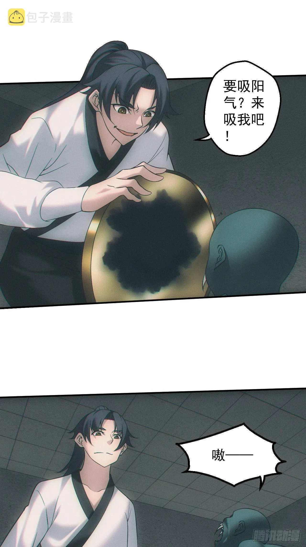 接生 第23页