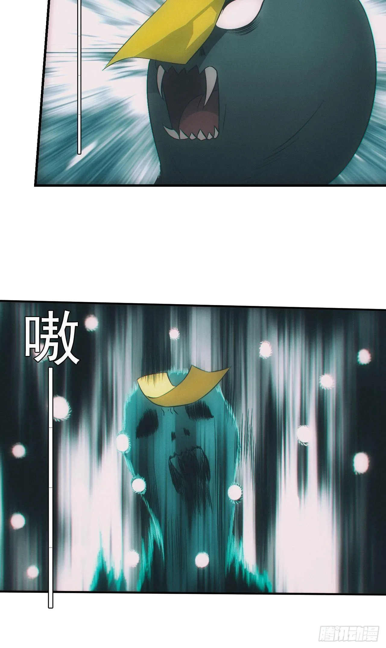 夜探坟地 第10页