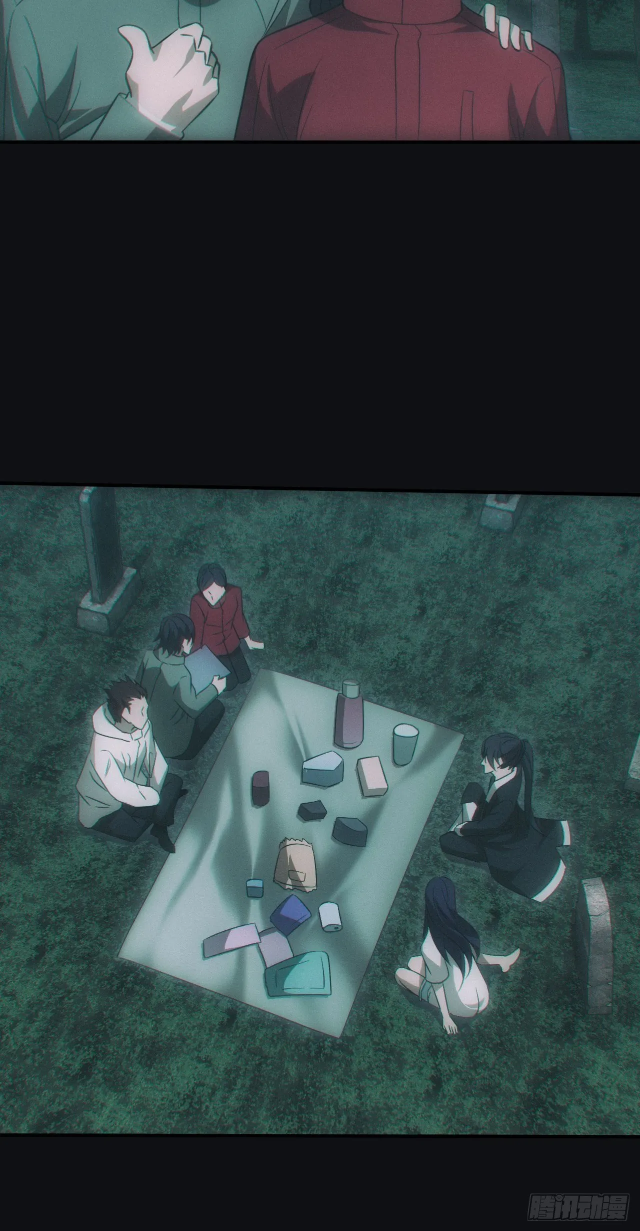 陌生人 第10页