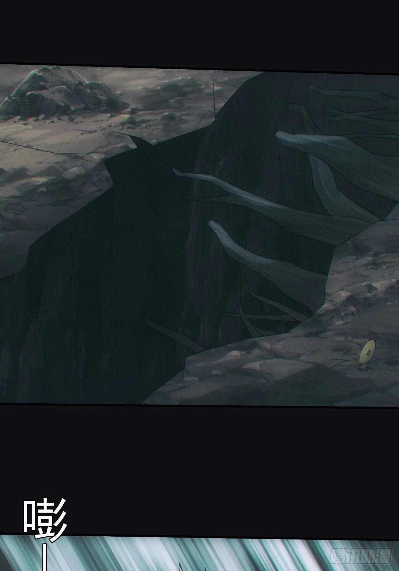 吞噬 第2页
