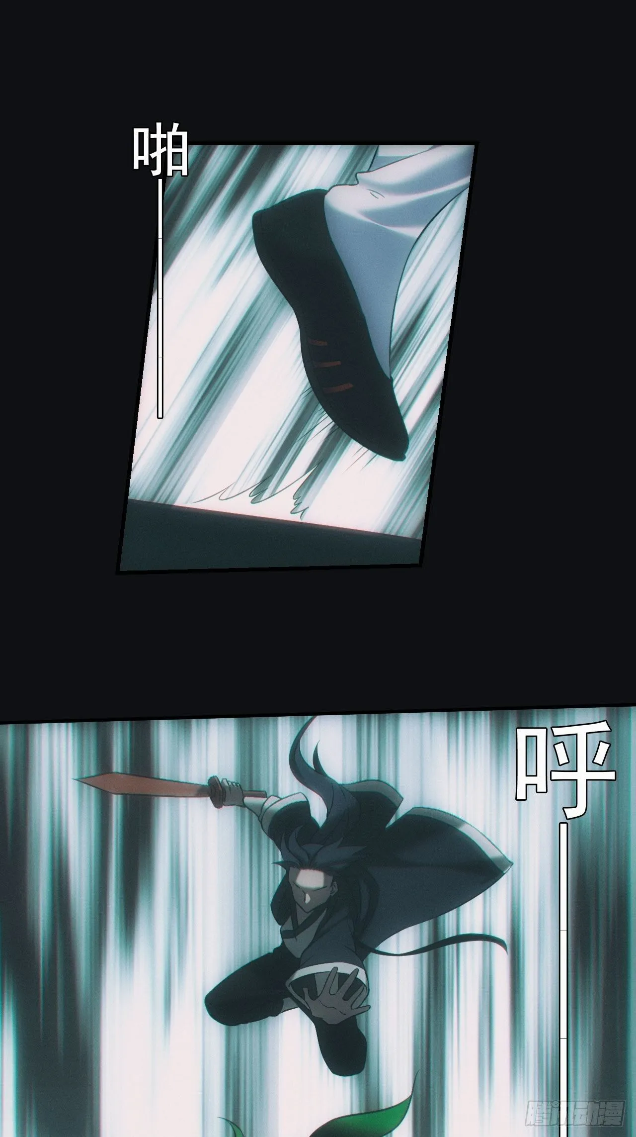 吞噬 第10页