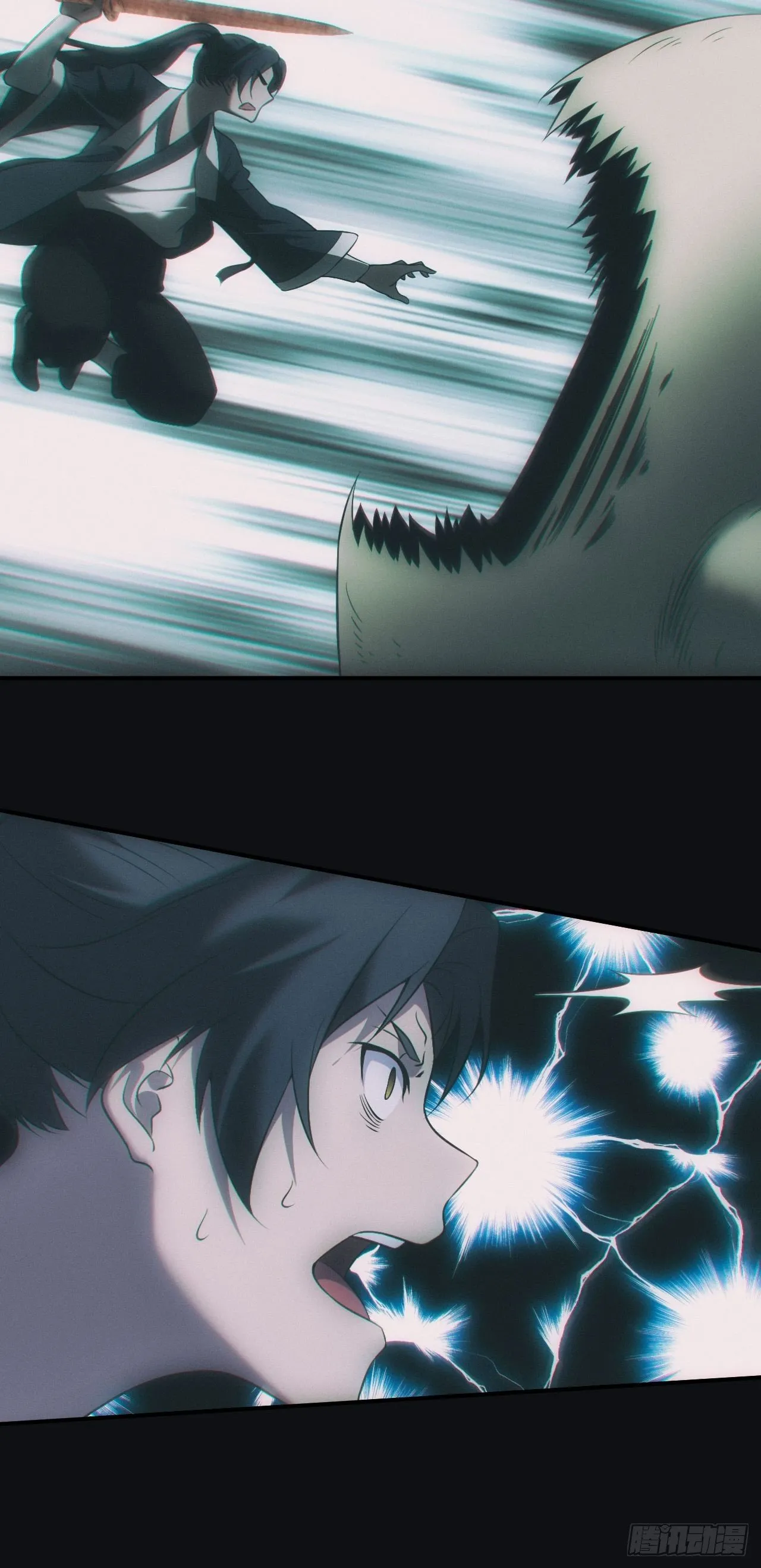 吞噬 第12页