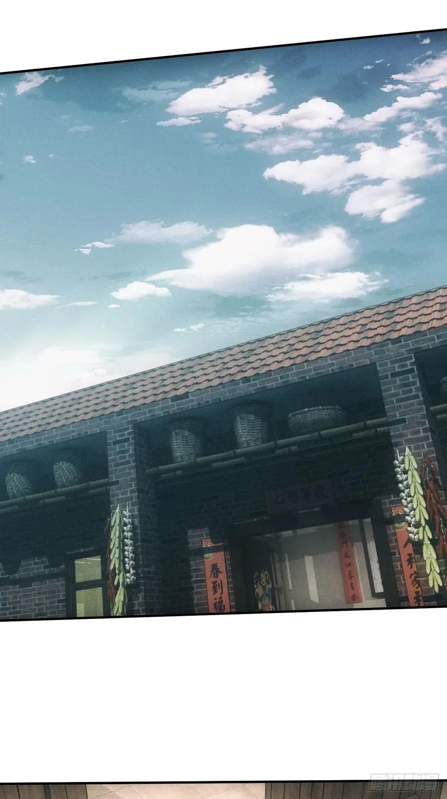 中蛊 第2页