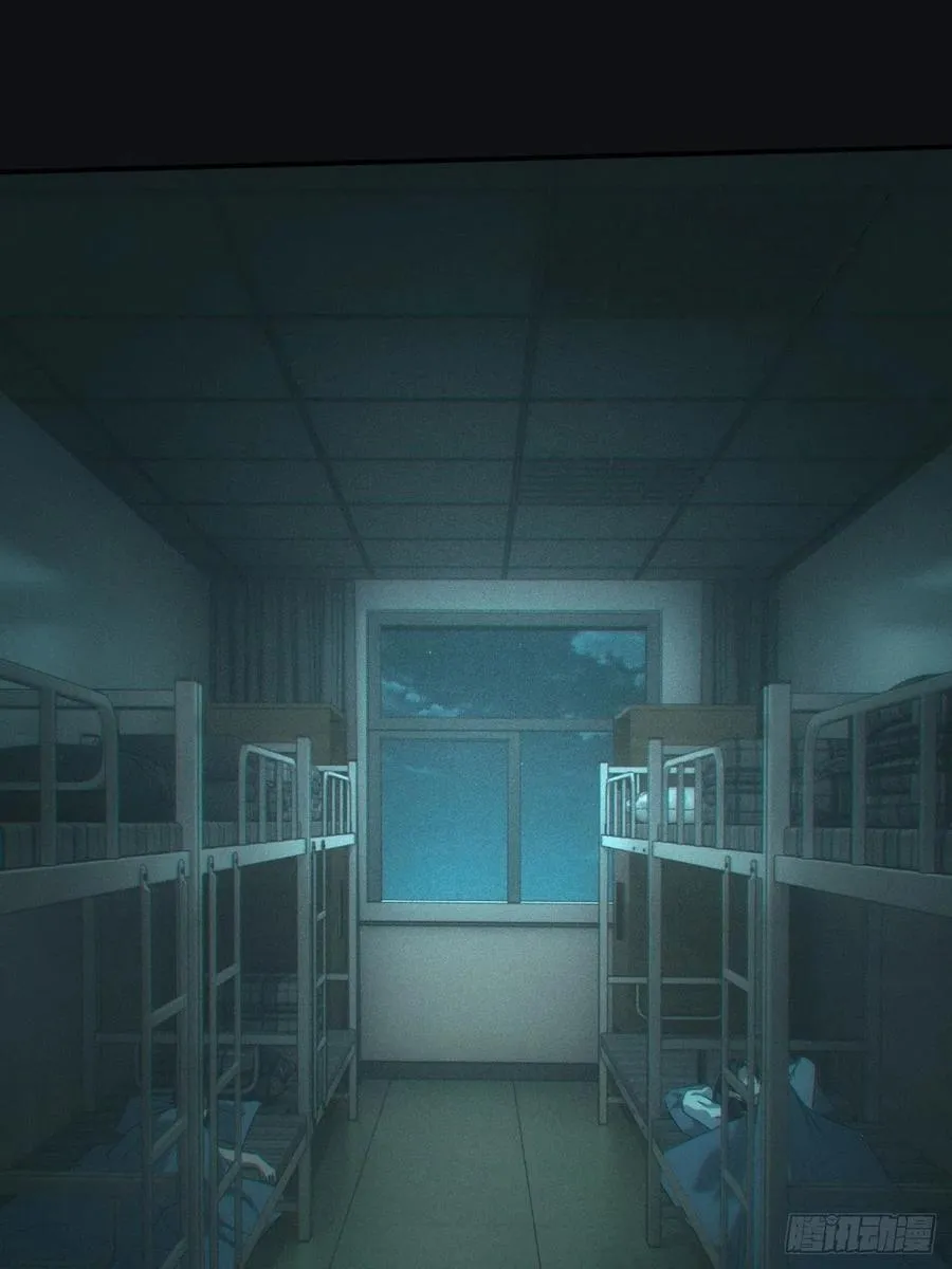 中蛊 第17页