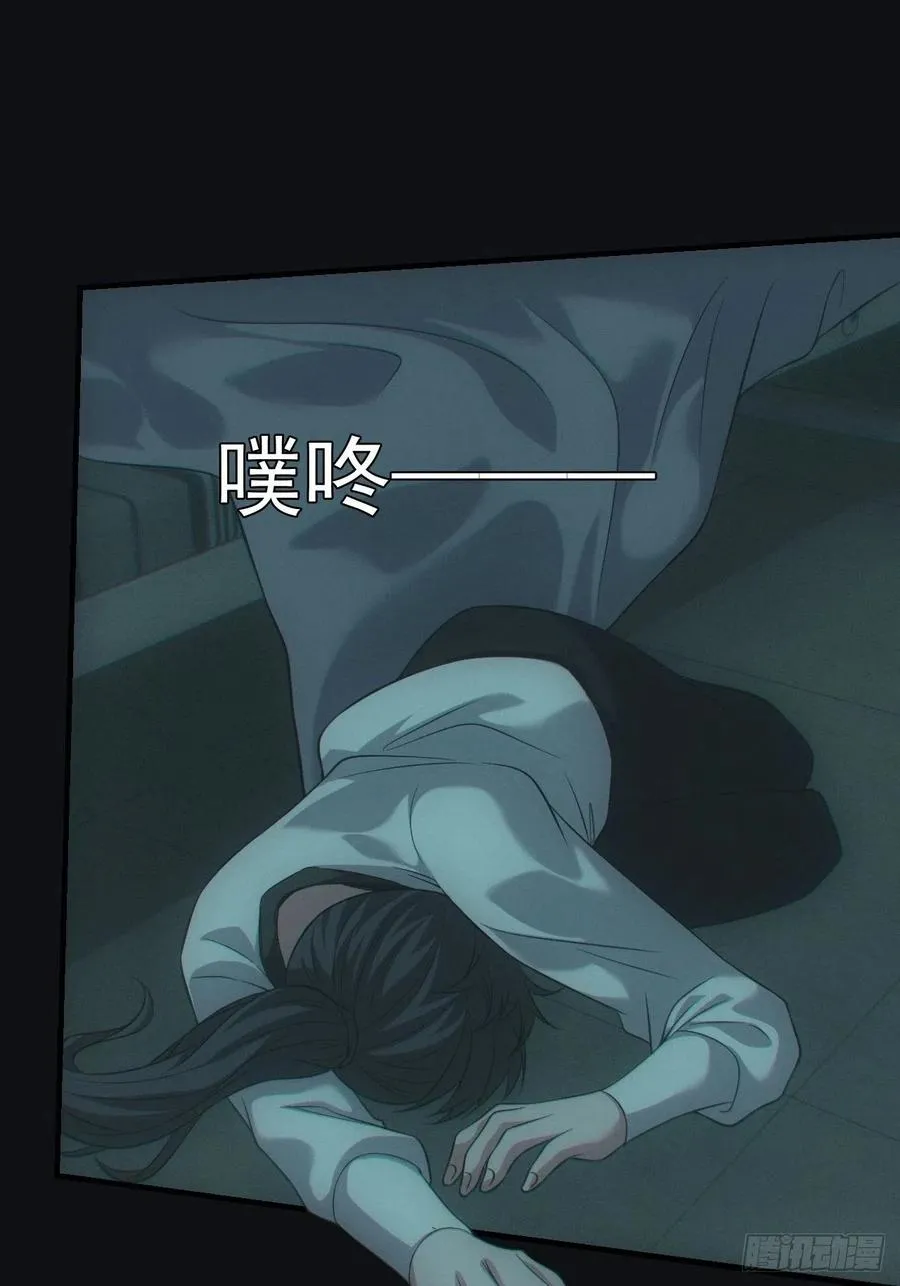 中蛊 第24页