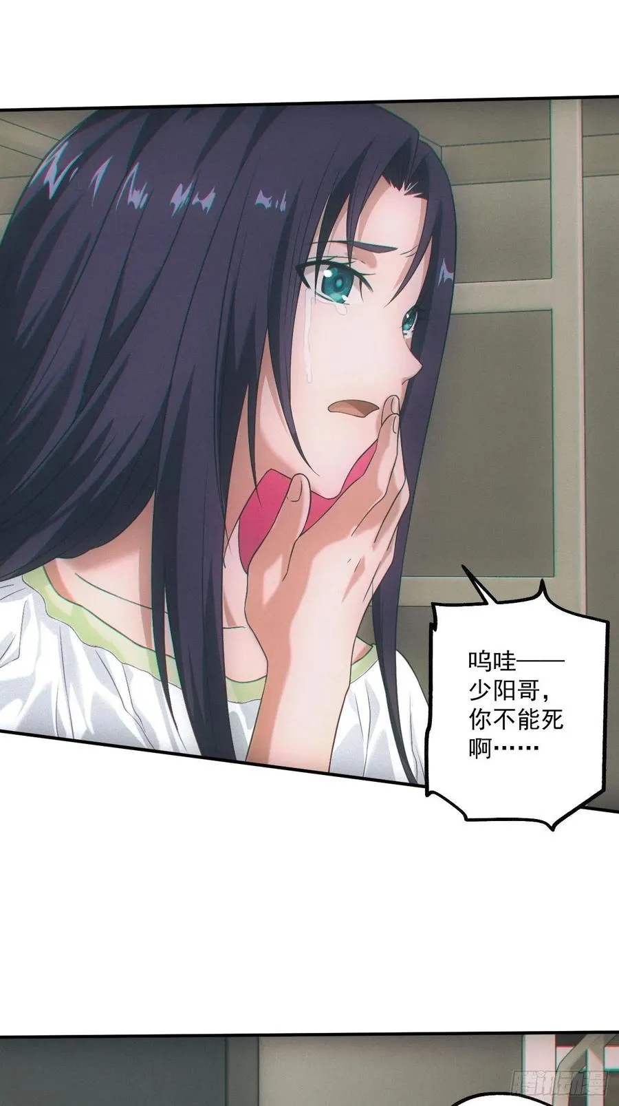 人血蛊 第28页