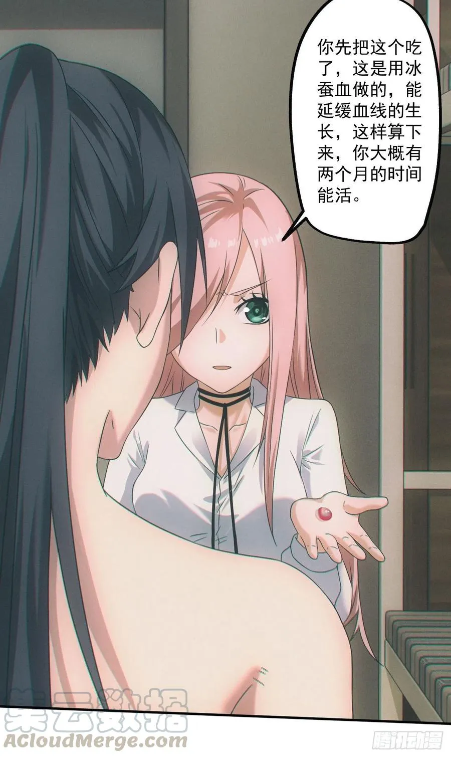 人血蛊 第29页