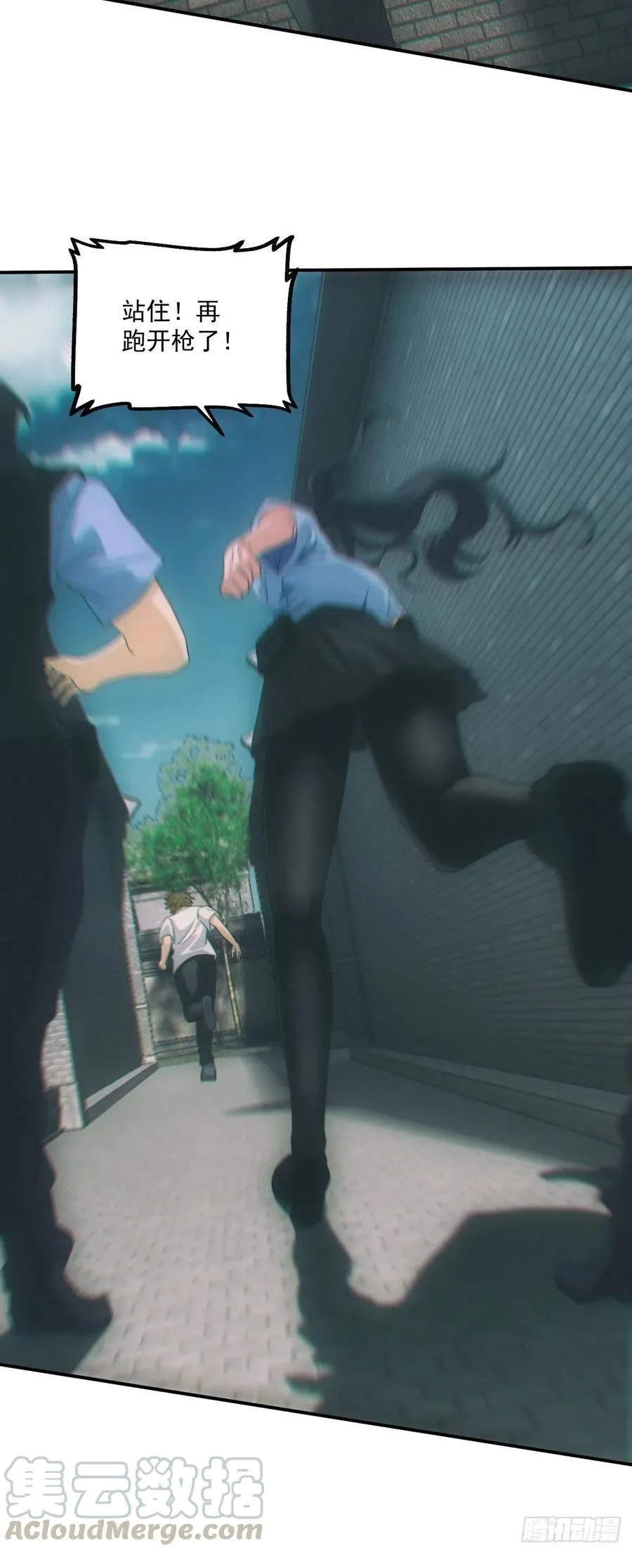 人血蛊 第37页