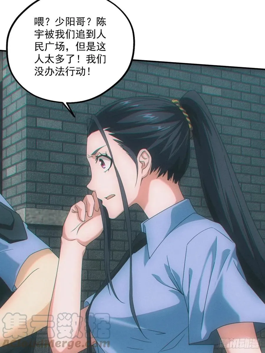 人血蛊 第41页