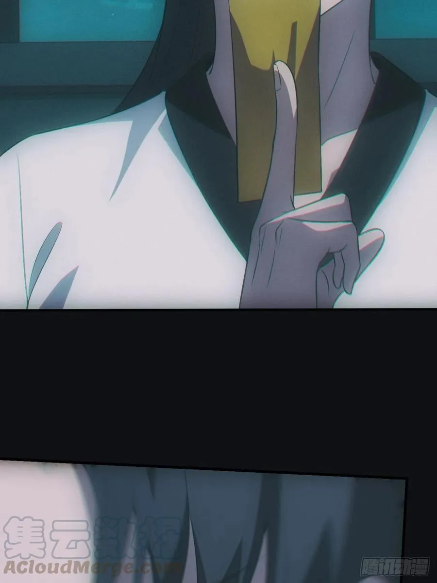 设局 第7页