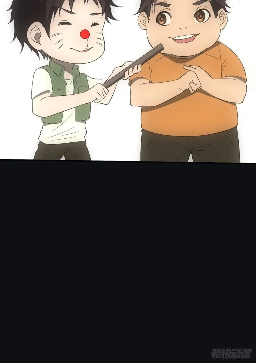 设局 第12页