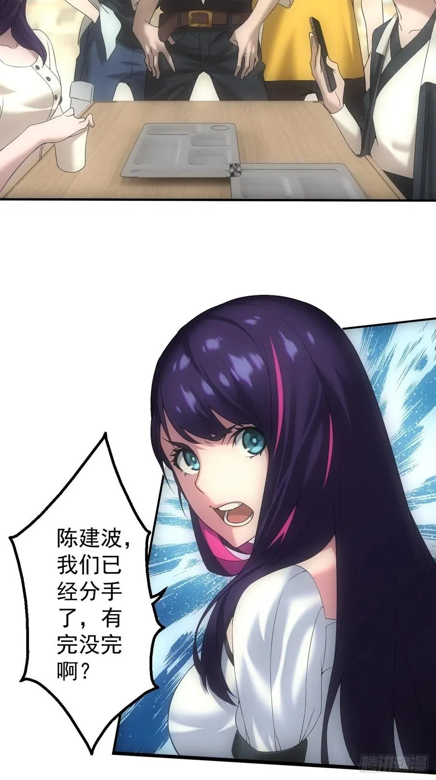 设局 第42页