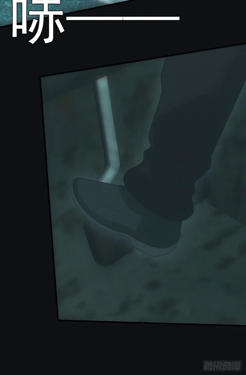 送葬 第5页