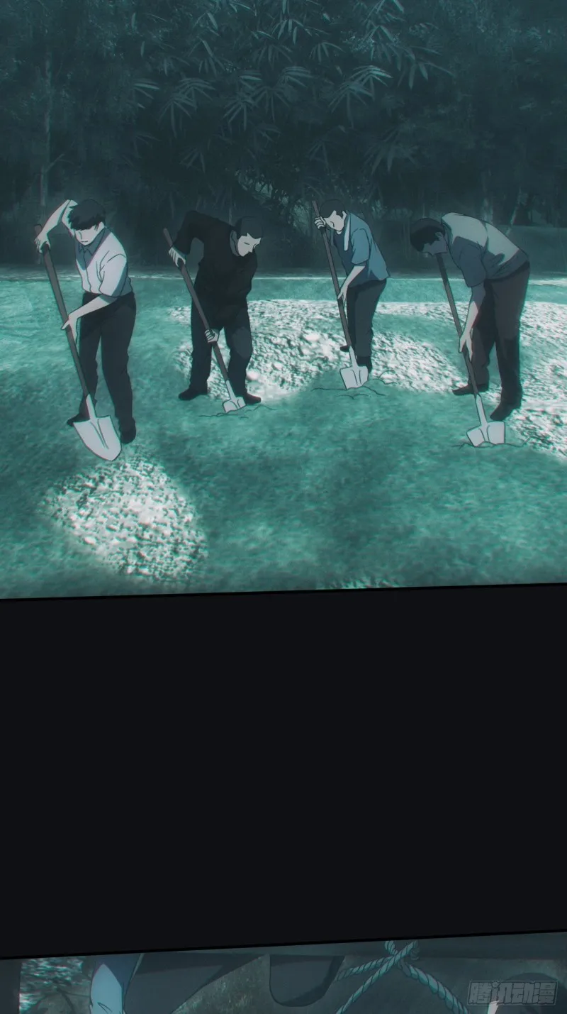 诈尸 第6页