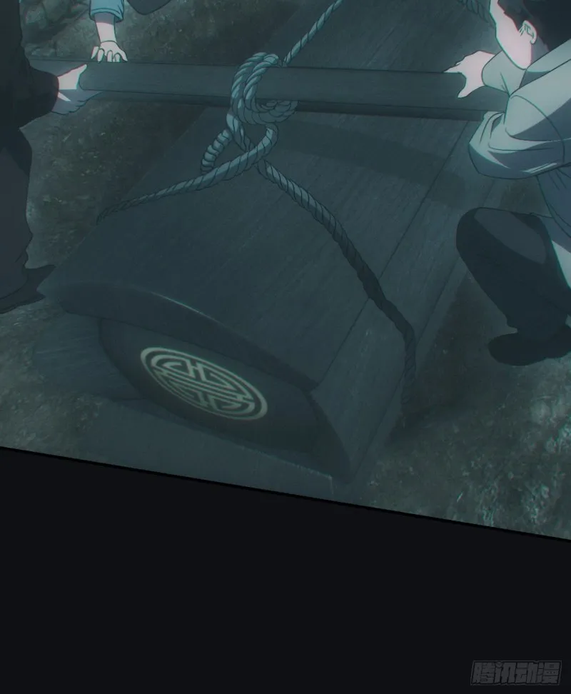 诈尸 第7页