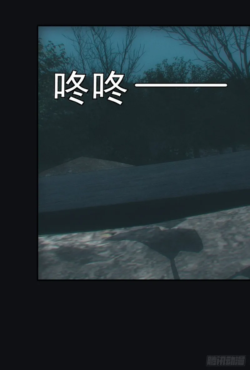 诈尸 第35页