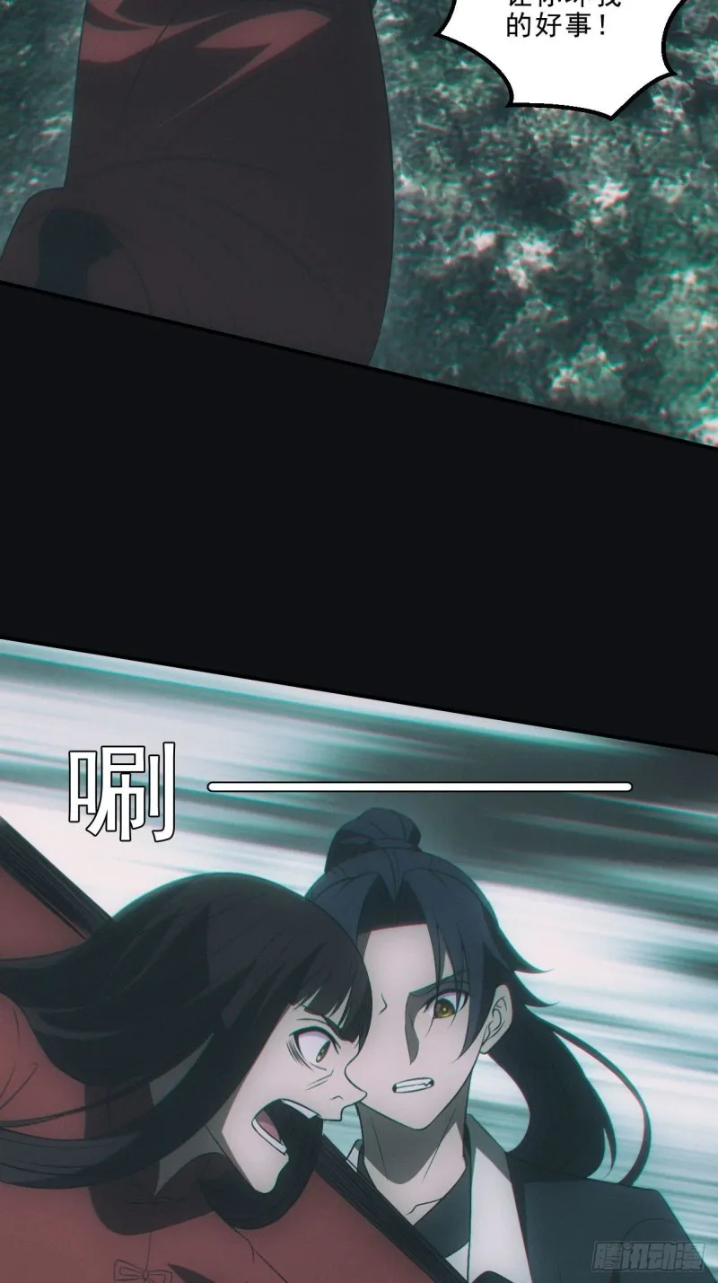 谜团 第4页