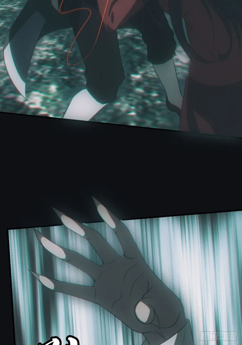 谜团 第7页