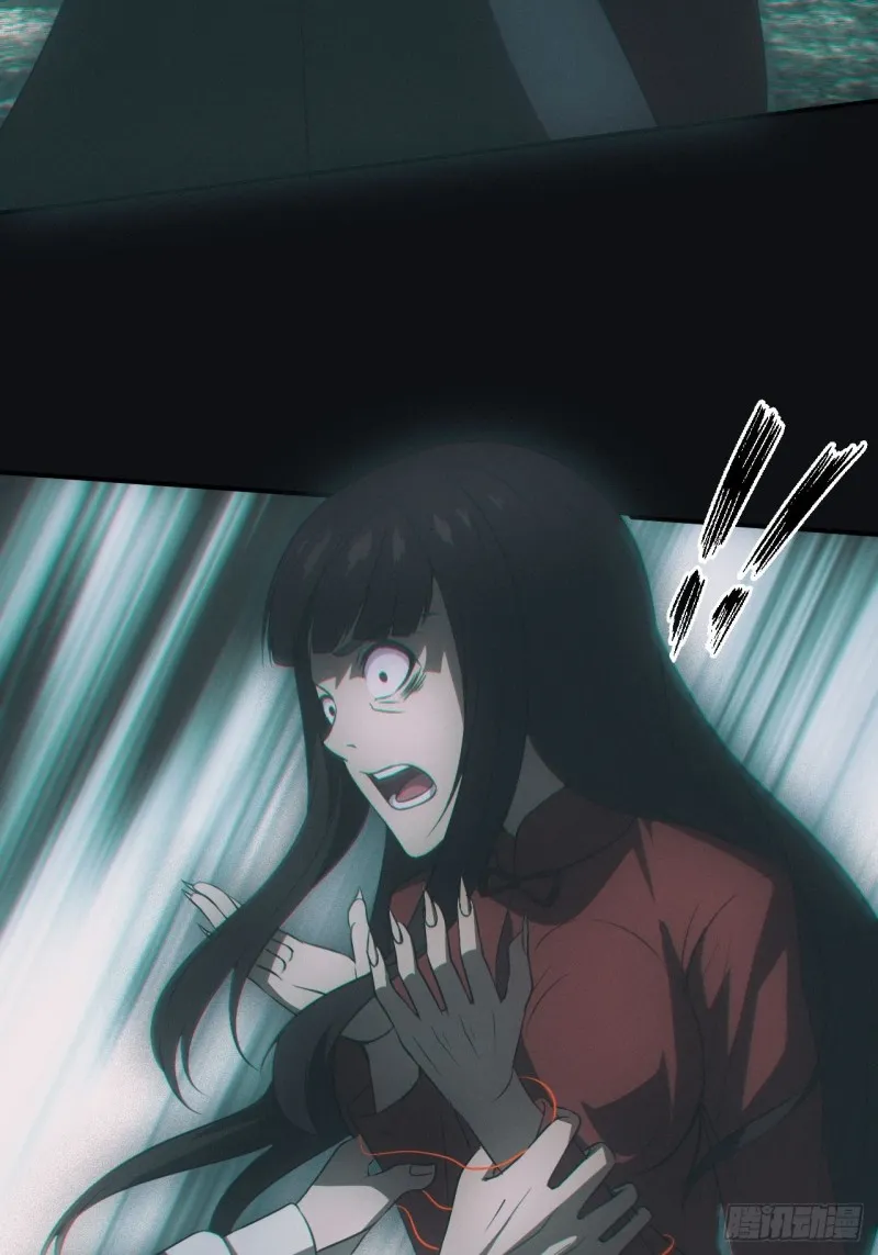 谜团 第10页