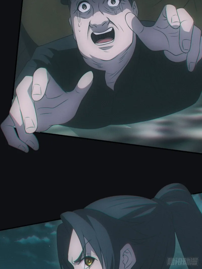谜团 第15页
