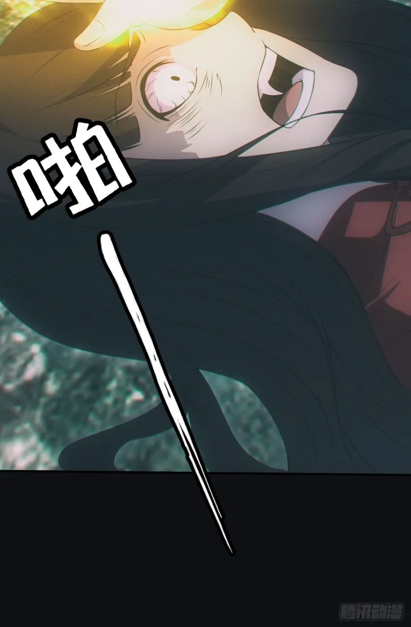 谜团 第19页