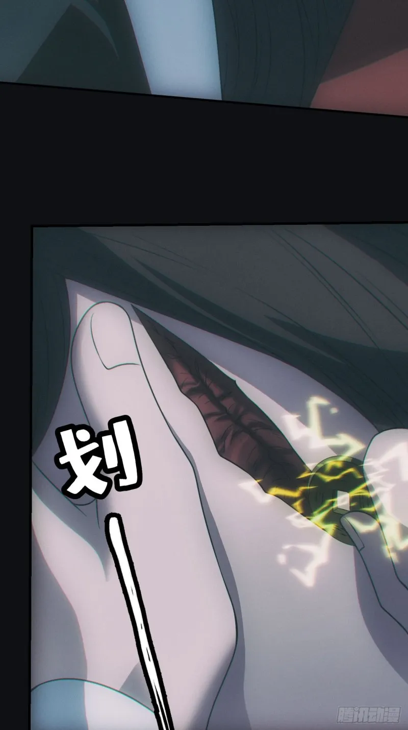 谜团 第22页