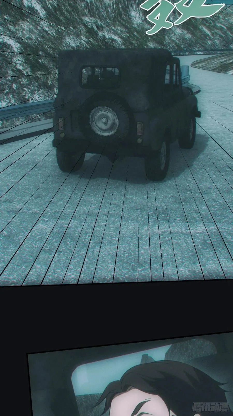 识破 第4页