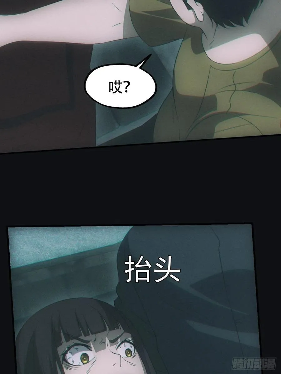 识破 第8页