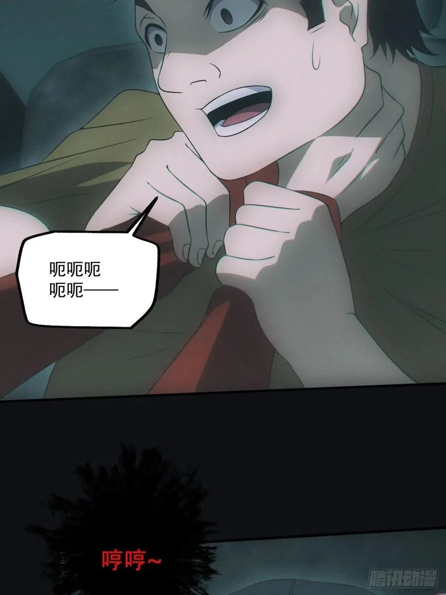 识破 第10页