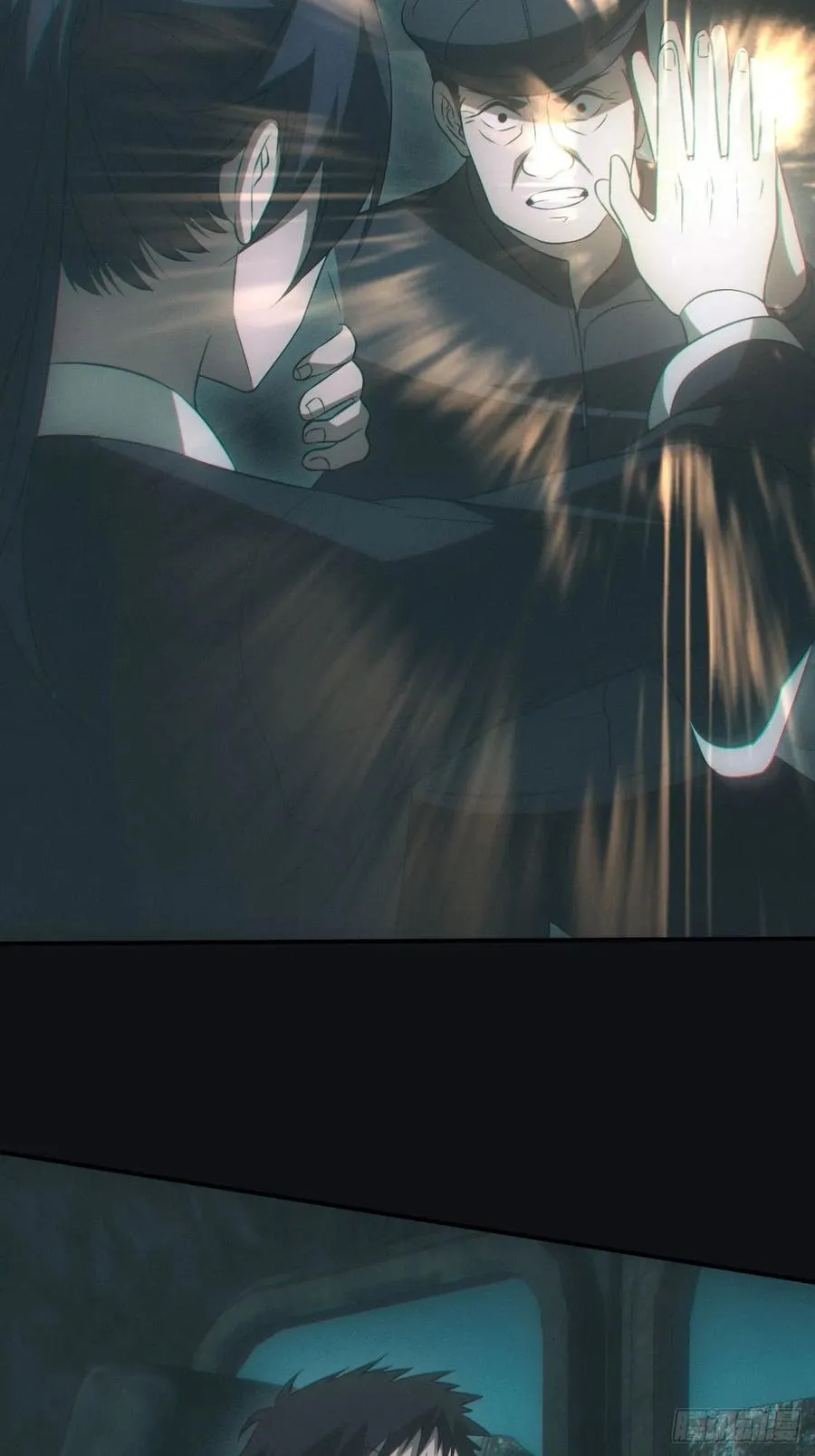 识破 第14页