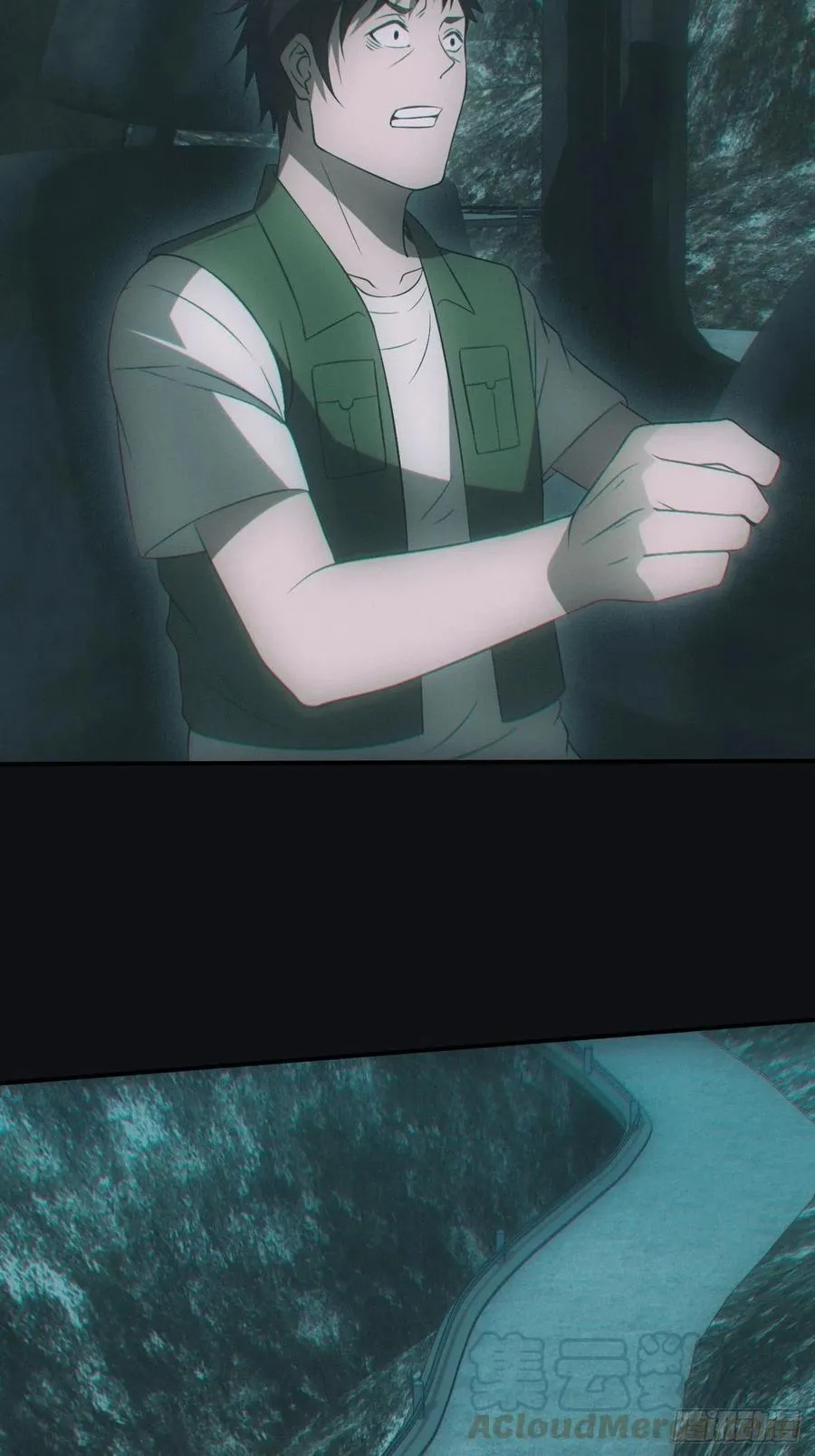 识破 第15页